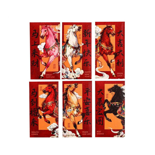 Red Envelopes Chinese Spring Festival 2026 1
