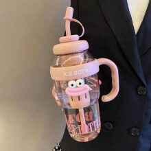 Sport-Trinkflasche mit Strohhalm, hitzebeständiger Kunststoff, 1 Stück