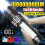 LED Flashlight 1500W ABS Rechargeable Type-C 1