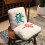 Mahjong Embroidered Decorative Pillow9.8x13.8Inch 4