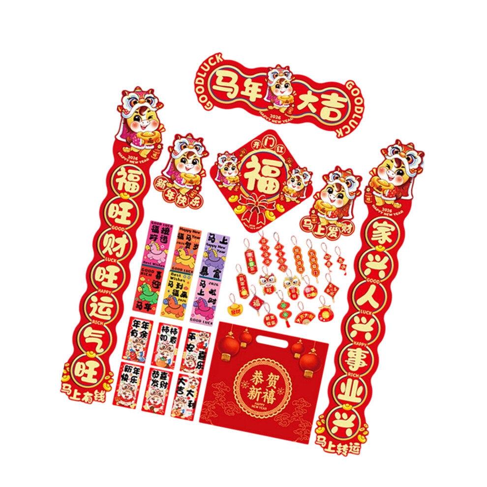 Chinese New Year Door Couplets And Blessing Stickers Set 9193271449300