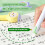 1PC Removable Core Pen Correction Strap Portable Student Creative Correction Strap 4
