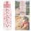 600ml Daisies Water Bottle with Straw – Leak-Proof 2