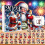 2D kerstcountdown-ornamenten met kerstmutsen (24 stuks) 5