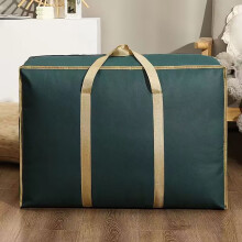 Extra grote groene verhuisdozen – van gesponnen stof, stevig, herbruikbaar en opvouwbaar voor kleding, dekens, bagage en opslag van huisraad.