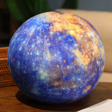 Mercury Stuffed Planet Plush Solar System Toy - Educational Science & Space Learning, Soft & Cuddly, Ages 0+ 17.73-Inch