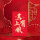 Red Envelope for Valentine's Day Spring Festival 1