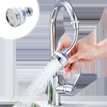 Spatbescherming voor de kraan met waterfilter en beluchter voor