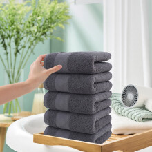 Ensemble de 5 serviettes de toilette en coton 600 g/m², gris foncé