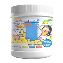 Fabric Safe Stain Remover Powder 500g Gentle on Skin and