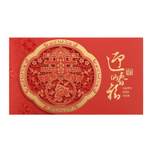 Carte de vœux artisanale pour la fête du printemps, année du cheval