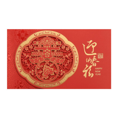 Hestens år lykønskningskortsæt – Traditionelt