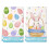 Pack of 2 Decorative Easter Bunnies Design Microfiber Towels-2 1