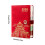 2026 Schedule Planner Daily Planner Multifunctional Travel-Red 4