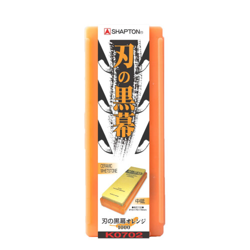 Shapton Ha No Kuromaku Ceramic Whetstone Medium Grit #1000