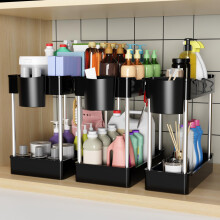 Altdnmaf 3 Pack Under Sink Organiser for Kitchen Storage & Organisation, 3 Sizes Cleaning Cupboard Organiser, Undersink Bathroom Cabinet Storage