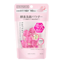 Suisai Beauty Clear Pink Powder Wash (Trial Size) - Enzyme & Amino Acid Powder Cleanser - 15 Capsules - Made in Japan