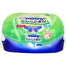 MOONY wipes 76 pcs + travel box
