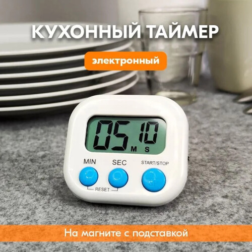 Kids Visual Timer for Learning Homework Chores White 1PC