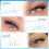 Κιτ Wispy Lash Clusters, Φυσικές Extensions Βλεφαρίδων σε Σγουρό Σκούρο Σκούρο, 180 Τεμάχια, 10-16 2
