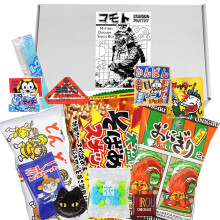 Mystery Japanese Savoury Snack Box - Japanese Dagash. Umami Snacks. Perfect Pub Snack, Movie Night Snack. Japanese Snack Gift for Him. 15 plus items