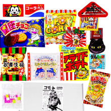 20pcs Mystery Japanese Vegeterian Snack and Dagashi Box with Plant-based Granola. Vegeterian Snack Gift, Halal Japanese Snack.