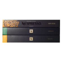 Nespresso Trio Pack 30 Capsules/Pods(Livanto Volluto Capriccio)