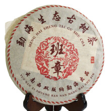 Puerh Tea Cake 357g / 12.6oz 2003 Year Ripe / Shu Organic Banzhang Ancient Tree Golden Buds - Yunnan Pu-erh Pu erh Puer Pu'er Chinese Tea