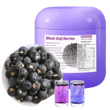 Black Goji Tea 250g - Wolfberry Lycium Barbarum Medlar With Dried Berries ???250g