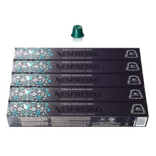 Nespresso OriginalLine: Stockholm Fortissio Lungo, 50 Capsules