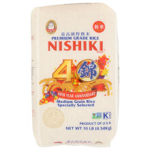 NISHIKI Rice 4.5 kg