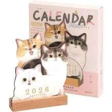 Katzen-Tischkalender 2026, Monatsplaner mit Holzsockel