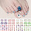 Adesivos removíveis para unhas dos pés, brancos, com efeito flash, da moda e requintados. 4