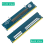 Placa Adaptadora DDR5 para Desktop U-DIMM (Pacote com 2) 2
