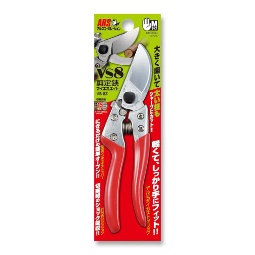 ARS ARS-VS-8XZ 8-inch Secateurs with Single Hand Locking Secateurs with Single Hand Locking 2