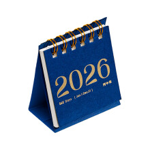 2026 Light Weight Daily Planner Calendar For Work-vintage blue