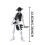 Movable Skeleton Doll Toy with 4 Weapons 3