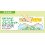 KUREHA New Kure Plastic Food Wrap, Roll (Japan Import) 4