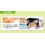 KUREHA New Kure Plastic Food Wrap, Roll (Japan Import) 5