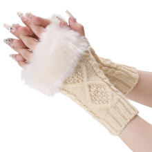 Multiuse Fingerless Gloves Flexible Decorative Arm-Beige