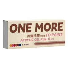 6Pcs Acryl Gel Tinten Stift 0,8mm Bunte Einziehbare-Retro-Farbe