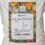 Old India MSG Fine 2kg 2