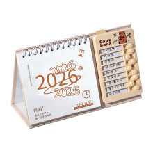 2026 Dagelijkse motivatiekalender Desktop-Gebroken witte kleur
