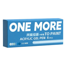 6 Stück mehrfarbiger Acryl-Gelstift, 0,8 mm-Salzblau