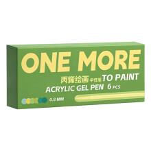 Stylo à Gel acrylique rétractable coloré, 6 pièces,-vert citron