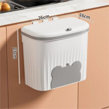 Poubelle de cuisine murale de 2 gallons