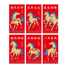 6 enveloppes rouges brillantes avec motif doré
