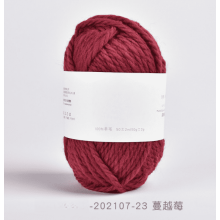 Νήμα από μαλλί 50g Cranberry Fine-Spun για βελονάκι και πλέξιμο