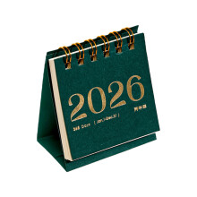 2026 Mini Monthly Desktop Calendar Daily-dark night green
