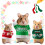 Suéter verde macio e aconchegante para hamster, ideal para o inverno. 2